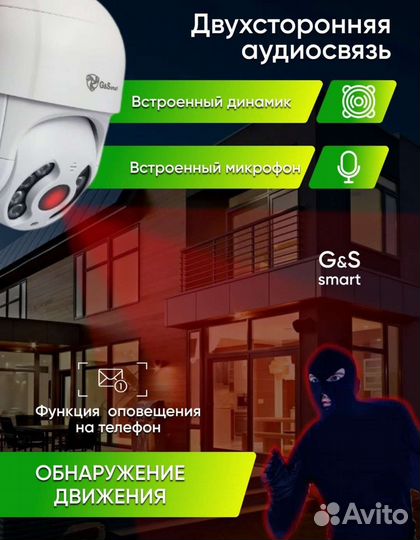 Камера видеонаблюдения 2мп-5мп, wifi (4g)