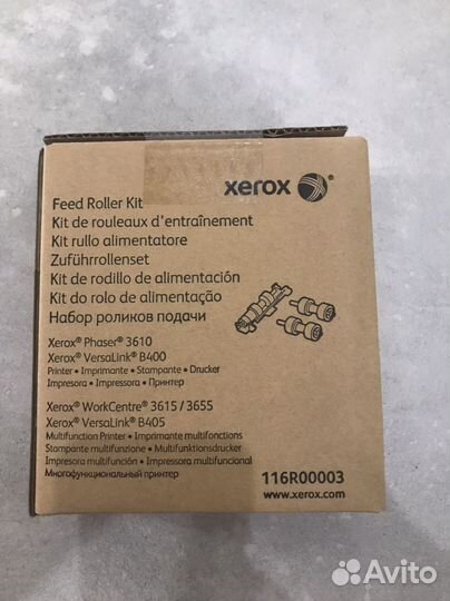 008R13178 xerox