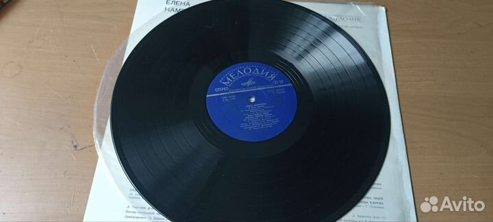 Елена Камбурова, 