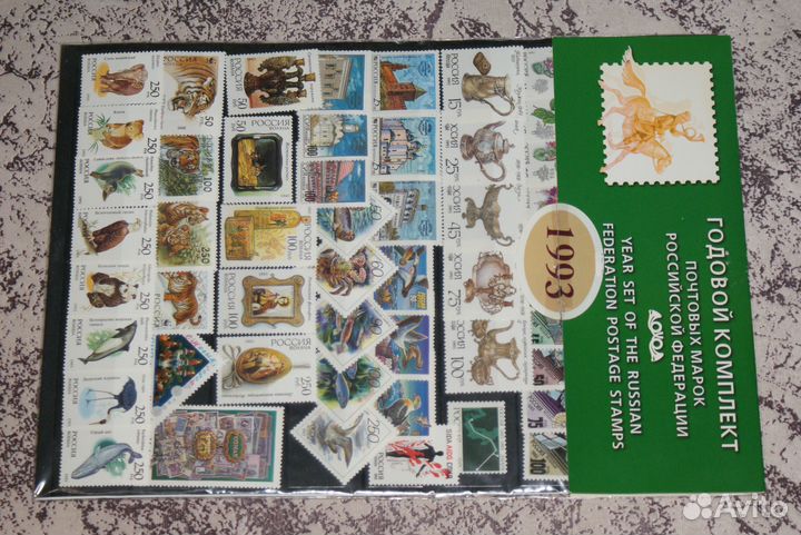 Полные год.комп.Россия 1992.1993.1994.95.97.98