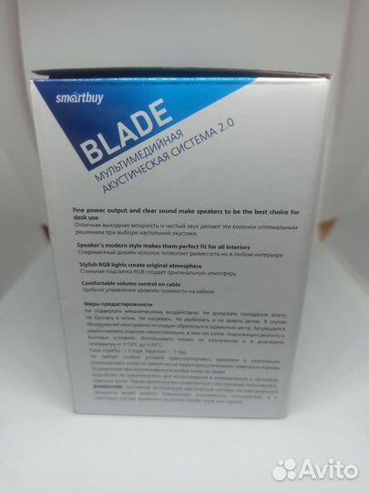 Компьютерные колонки