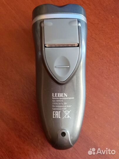 Бритва аккумуляторная роторная, новая
