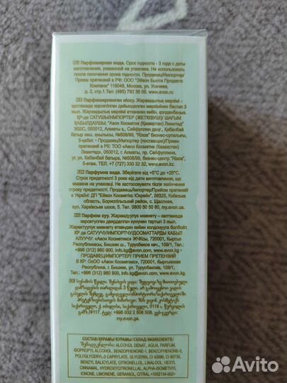 Парфюмерная вода женская