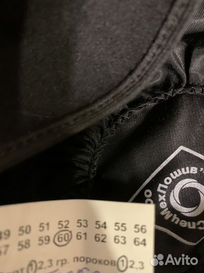 Таможенная зимняя шапка