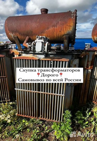 Трансформатор подстанции арт63875