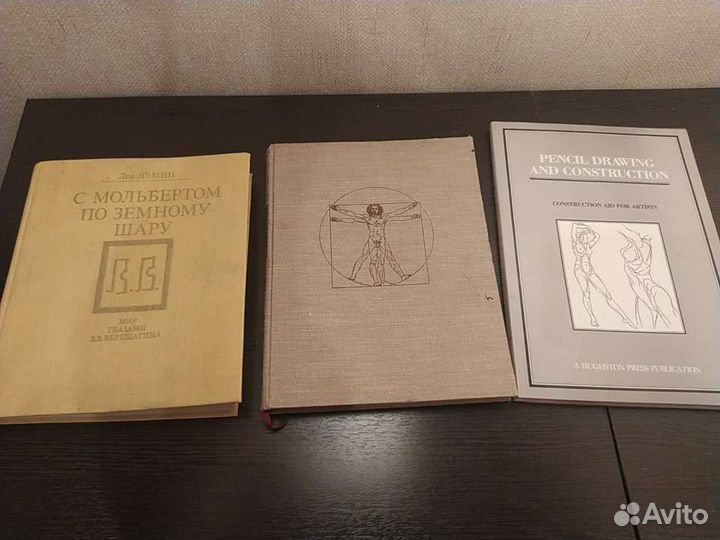 Художественные книги по искусству и живописи