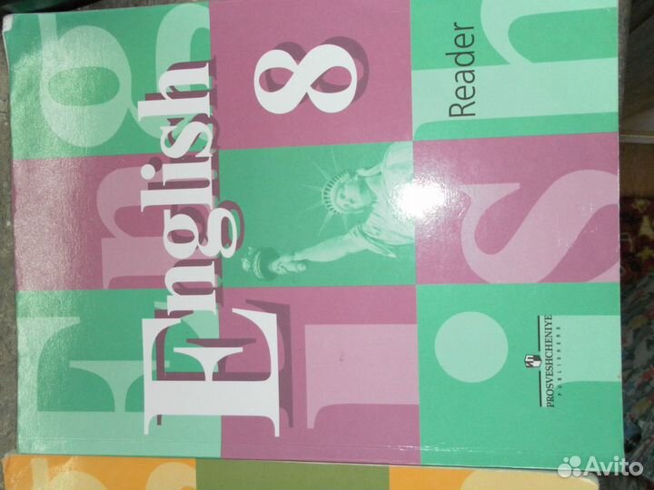 Учебная литература