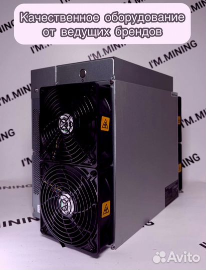 Antminer L7 9050mgh в наличии