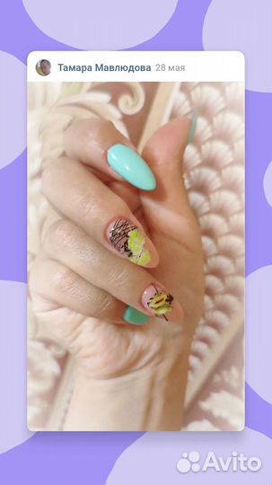 Мастер маникюра