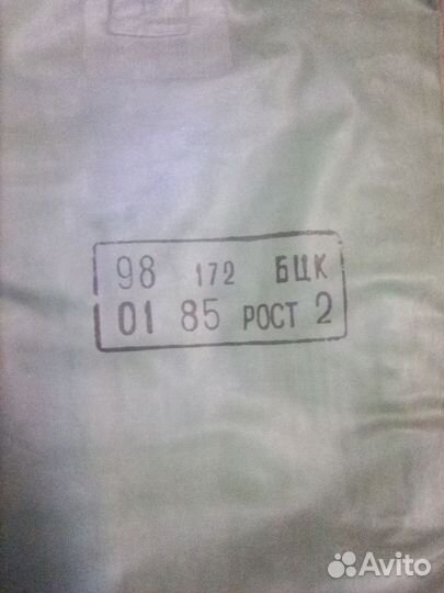 Чуни