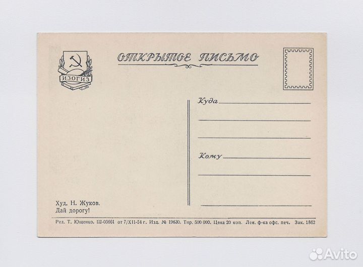 Новый год Гундобин детство праздник соцреализм ель