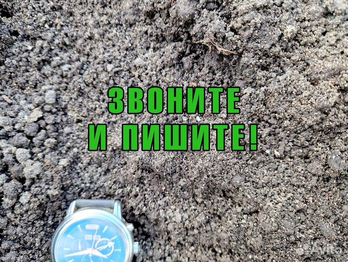 Плодородная земля с доставкой