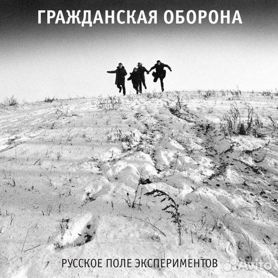 Indie / alternative / punk - ussr / Russia