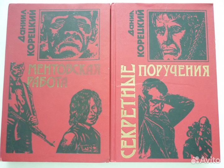 Интресные книги
