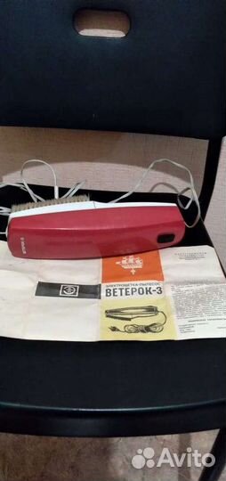 Электрощетка-пылесос Ветерок