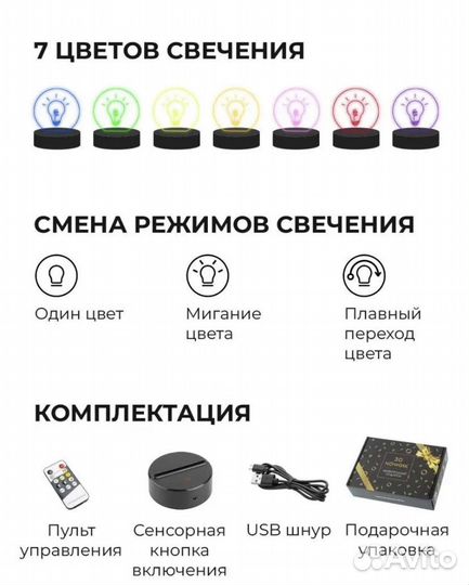 3d светильник маме, новый, подарок