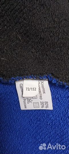 Кофта для мальчика 152