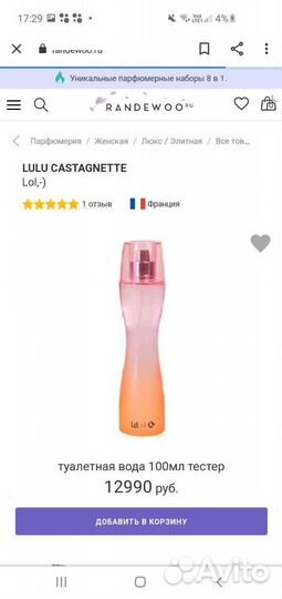 Lulu castagnette lol Lulu castagnette jet, m Gucci