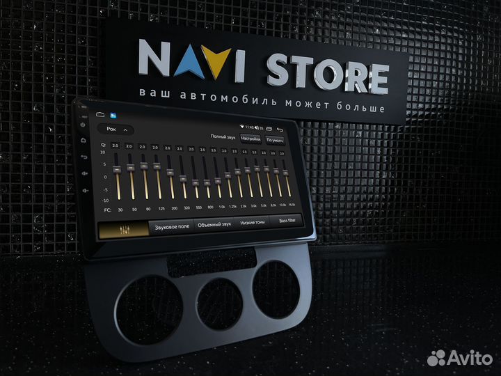 Магнитола Android 9