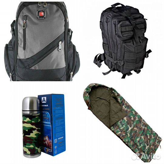 Палатки туристические, спальные мешки, коврики