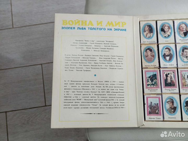 Набор спичечных коробков 