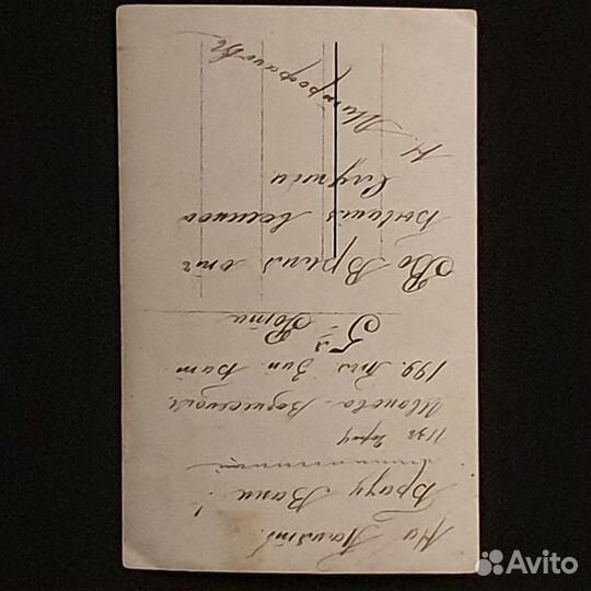 Фото солдата 199 пех.полка. Иваново. 1914 год