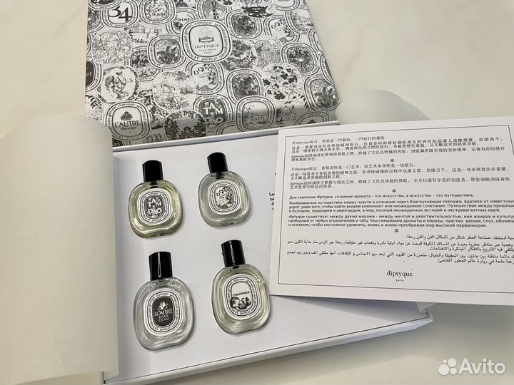 Набор парфюм diptyque 4*10ml