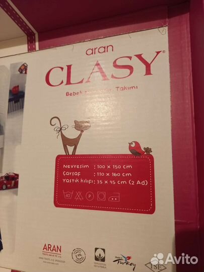 Детское постельное белье новое