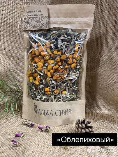 Чай Чайные купажи Иван-чай Травяные сборы