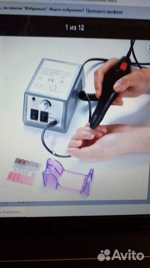 Маникюрный набор новый