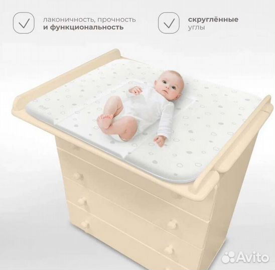 Детский комод Nuovita Grano