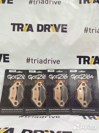 Тормозные колодки на квадроцикл Stels Guepard 850