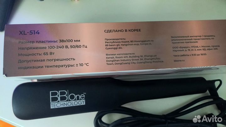 Выпрямитель