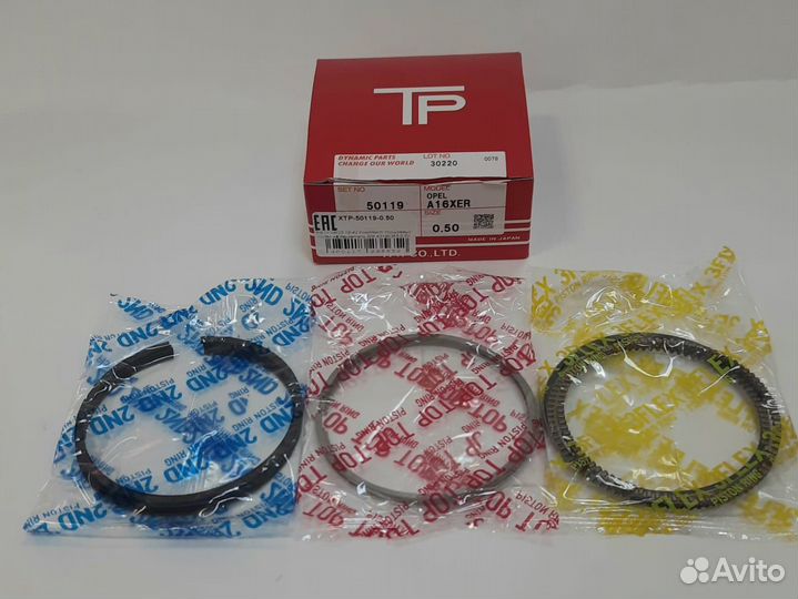 Кольца поршневые к-т +0.50 z16xer, a16xer,f16d4 TP