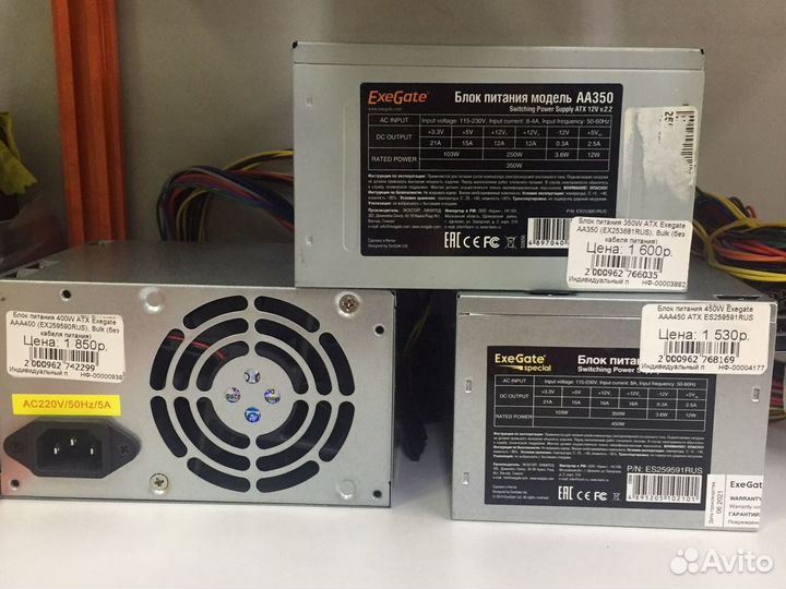 Блок питания Новый