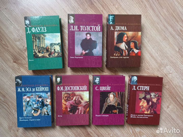 Книги Собрание сочинений