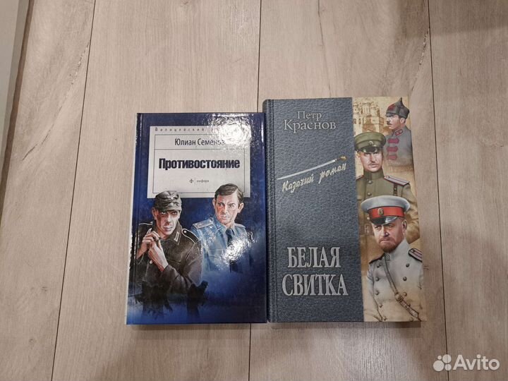 Книги про войну и не только