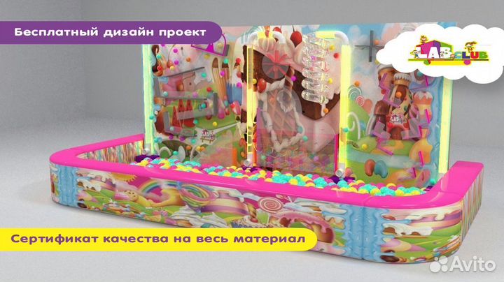 Интерактивное наполнение для игровых центров