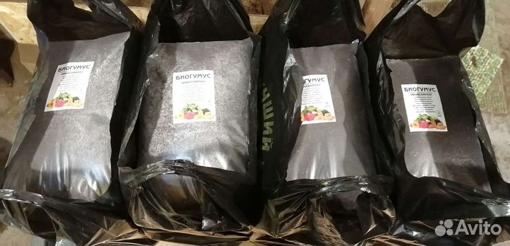 Биогумус от производителя