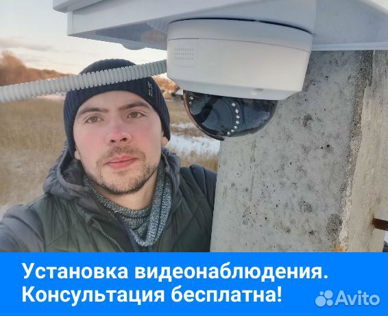 Видеонаблюдение, установка видеонаблюдения