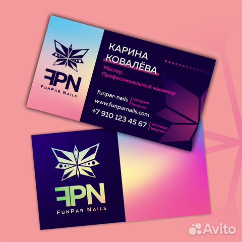 Графический дизайнер (Дизайн полиграфии)