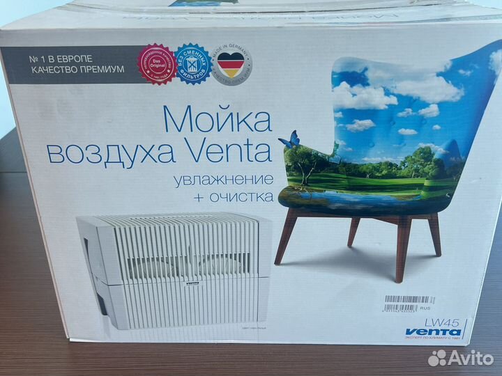 Мойка воздуха venta LW45