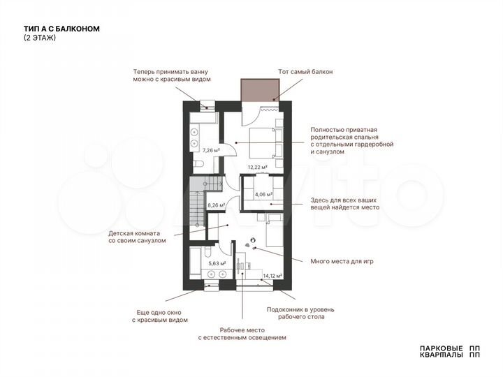 2-к. квартира, 102,7 м², 2/2 эт.