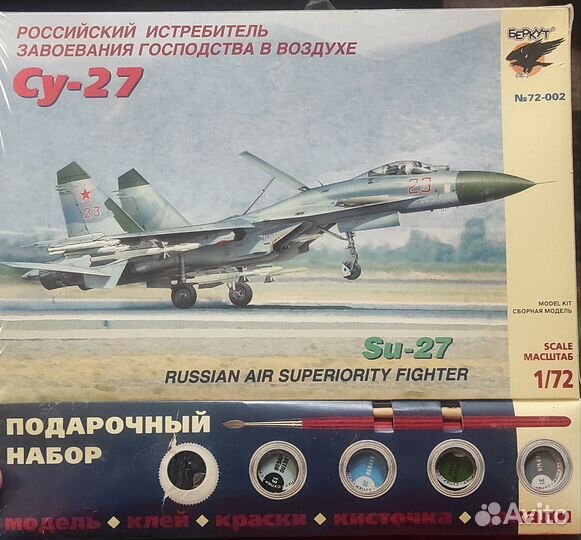 Сборная модель самолета су-27
