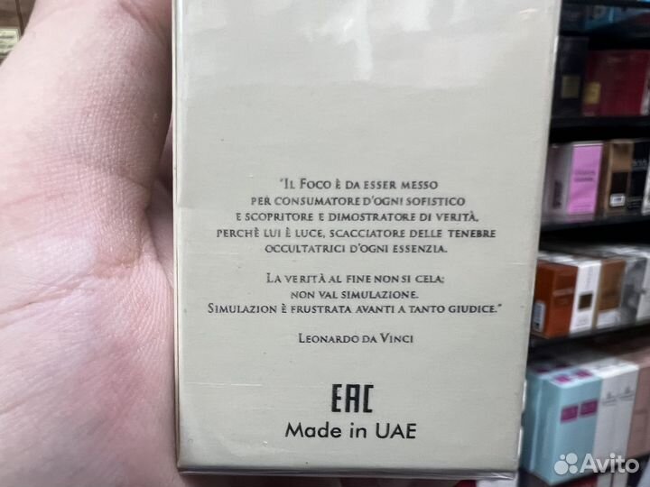 Tiziana terenzi cassiopea