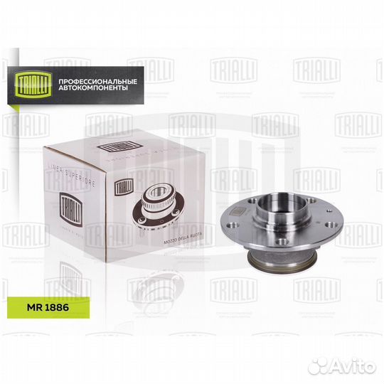 Ступица задн. в сборе с подшип. для а/м S