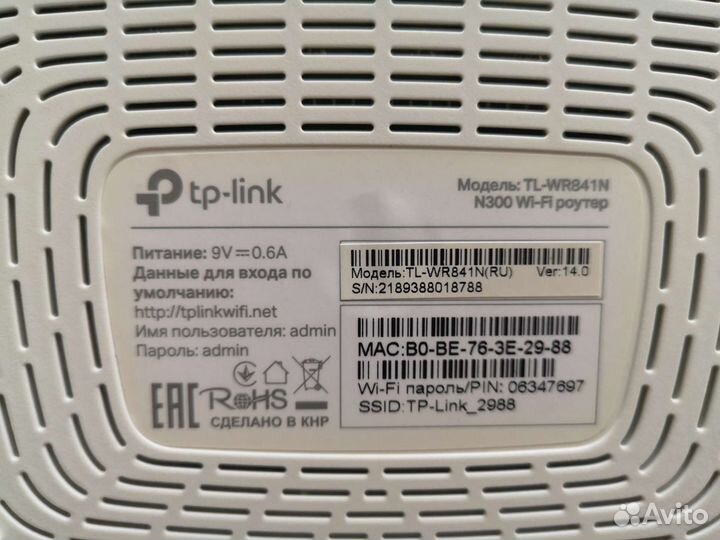 Wifi роутер 4g модем TP-Link