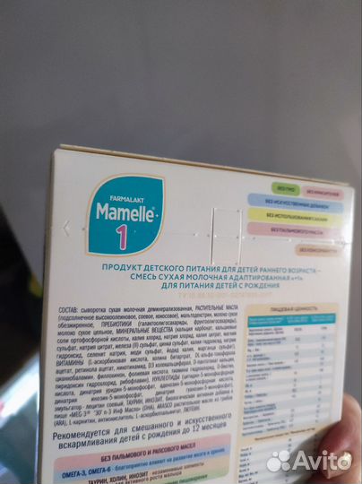 Детская смесь mamelle 1 мамелле