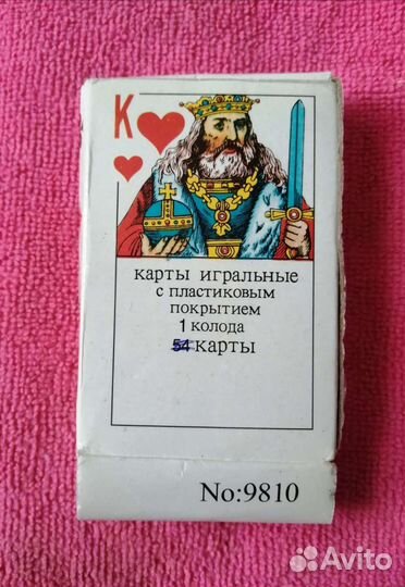 Карты игральные