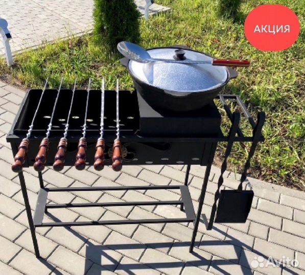 Мангал 